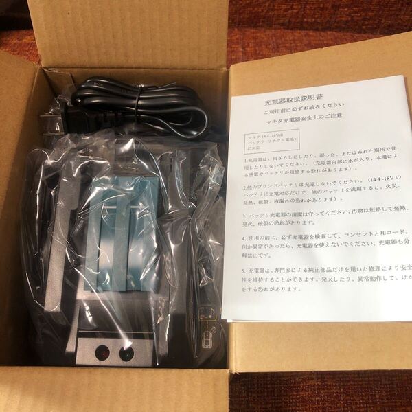 マキタ 互換充電器 DC18RC 14.4V/18V用 コンパクトタイプ