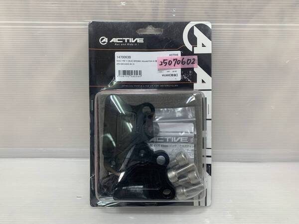 ZRX1200 DAEG ダエグ ACTIVE アクティブ キャリパーサポート BLK 1470063B ブレンボ40mm&STDローター径 25070602