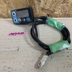 【H】ヤマハ YAMAHA PAS パス Ami X0L9-3004~ PA26A 26インチ 電動アシスト自転車 手元 スイッチ リモコン X0U-D2 25072530