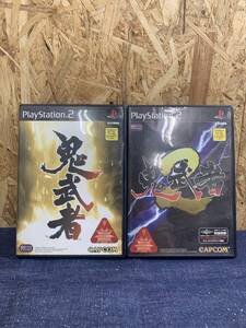 PS2 鬼武者 鬼武者2 2点まとめ サバイバルアクションゲーム プレイステーション2 プレステ2
