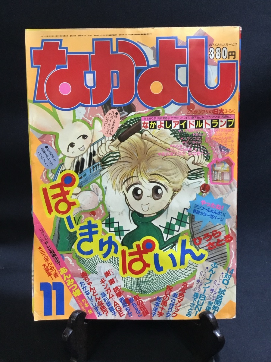 竹本泉 漫画 セット 竹本泉 漫画 セット 竹本泉 漫画 セット|Yahoo!フリマ(旧
