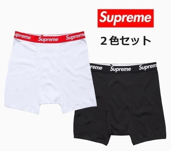 【Supreme】ボクサーブリーフ Hanes 2枚セット S 新品 国内正規 / シュプリーム ボックスロゴ BOXLOGO パンツ ボクサーパンツ ヘインズ