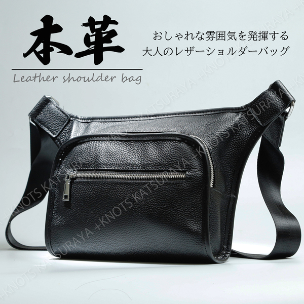 本革 ショルダーバッグ メンズ ボディーバッグ ウエストポーチ ウエストバッグ 牛革 レザー 斜めがけ 肩掛け スマホ ワン ショルダーa419