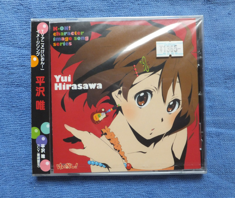 けいおん CDまとめ売り けいおん! CD まとめ売り 新品未開封 Yahoo!オークション