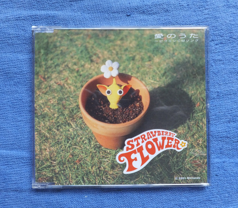 ピクミン　CD  ストロベリーフラワー 動作確認済】ピクミン CD 愛のうた ストロベリー・フラワー