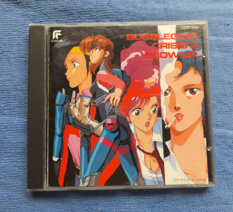バブルガムクライシス AS SEKIRIA CD【激安】未開封 Yahoo!オークション -「バブルガム クライシス」の落札相場