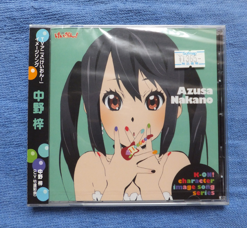 けいおん!! CD 17点セット Yahoo!オークション -「けいおん!!」(音楽) の落札相場・落札価格