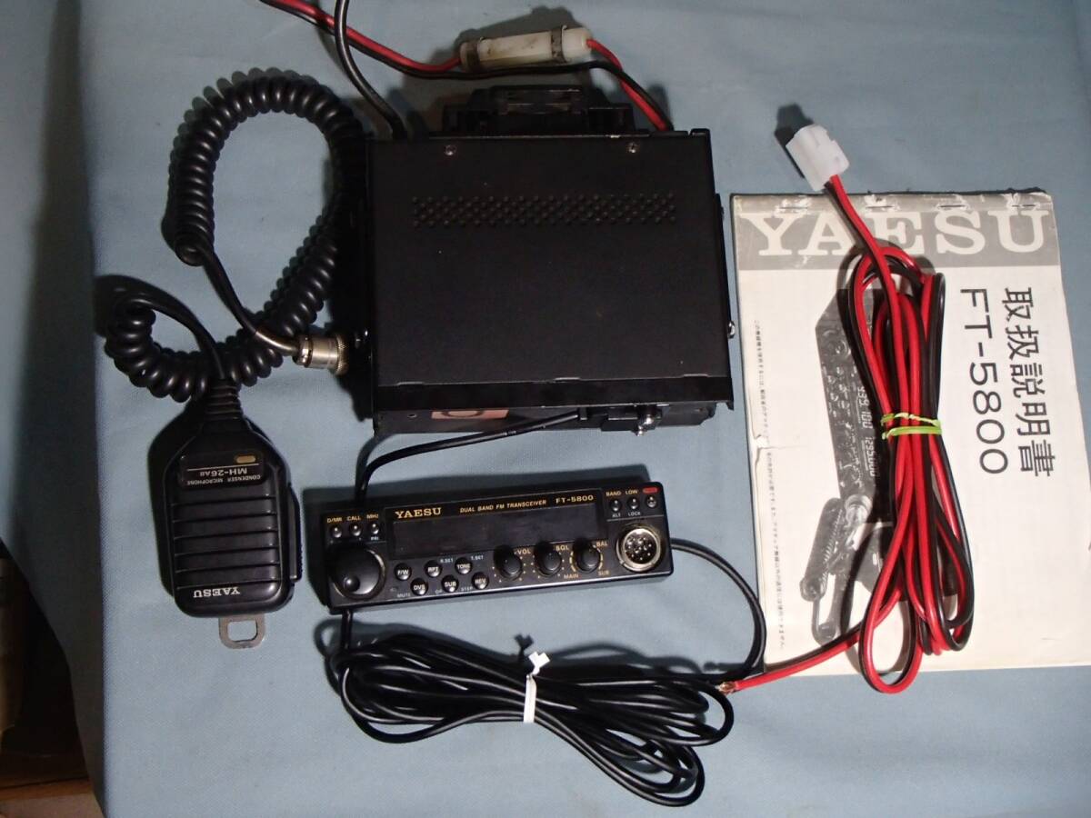 八重洲 FT-5800 (433/1295 Mhz) 10w機 動作品 Yahoo!オークション -「ft-5800」の落札相場・落札価格