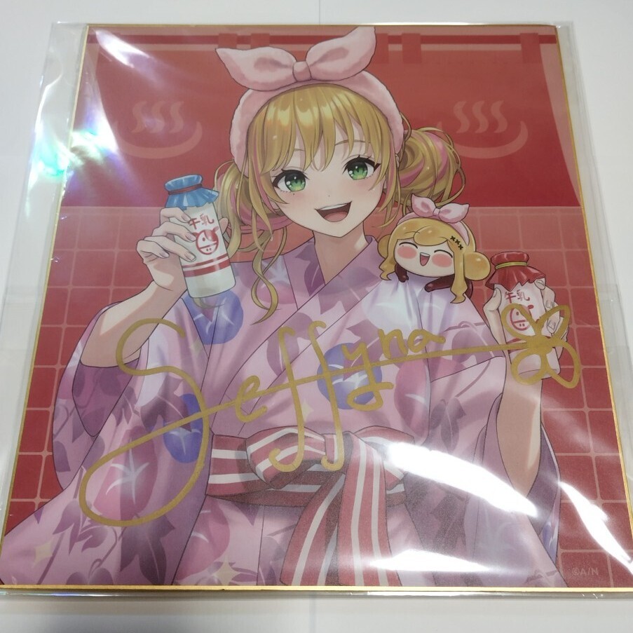 ハレハレハレルヤ!つっつ直筆イラスト色紙懸賞当選品 Yahoo!オークション -「色紙 当選」(サイン、直筆画) の落札相場