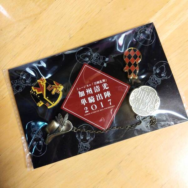 刀ミュ 加州清光 単騎出陣 ピンズ ピンバッジ