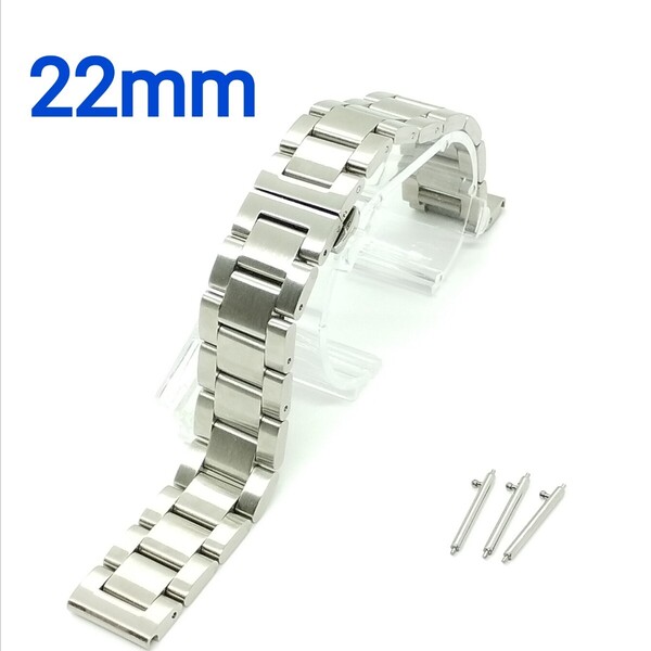 送料無料 腕時計 交換ベルト シルバー 3連 直カン 22mm 無垢 ステンレス バックル プッシュ式 取手バネ棒付 B24