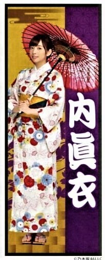 佐野玲於 缶バッチ 千社札 佐野玲於 缶バッチ 千社札 佐野玲於 缶バッチ 千社札 佐野玲於 缶