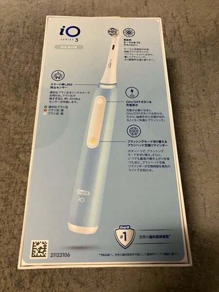 送料無料 新品未開封正規品 ブラウン BRAUN オーラルB iO SERIES 3 電動歯ブラシ アイコニックグレイ iOG31D60IG_H