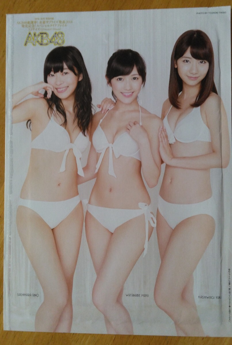 2025年最新】Yahoo!オークション -akb48 ポスター 水着の中古品