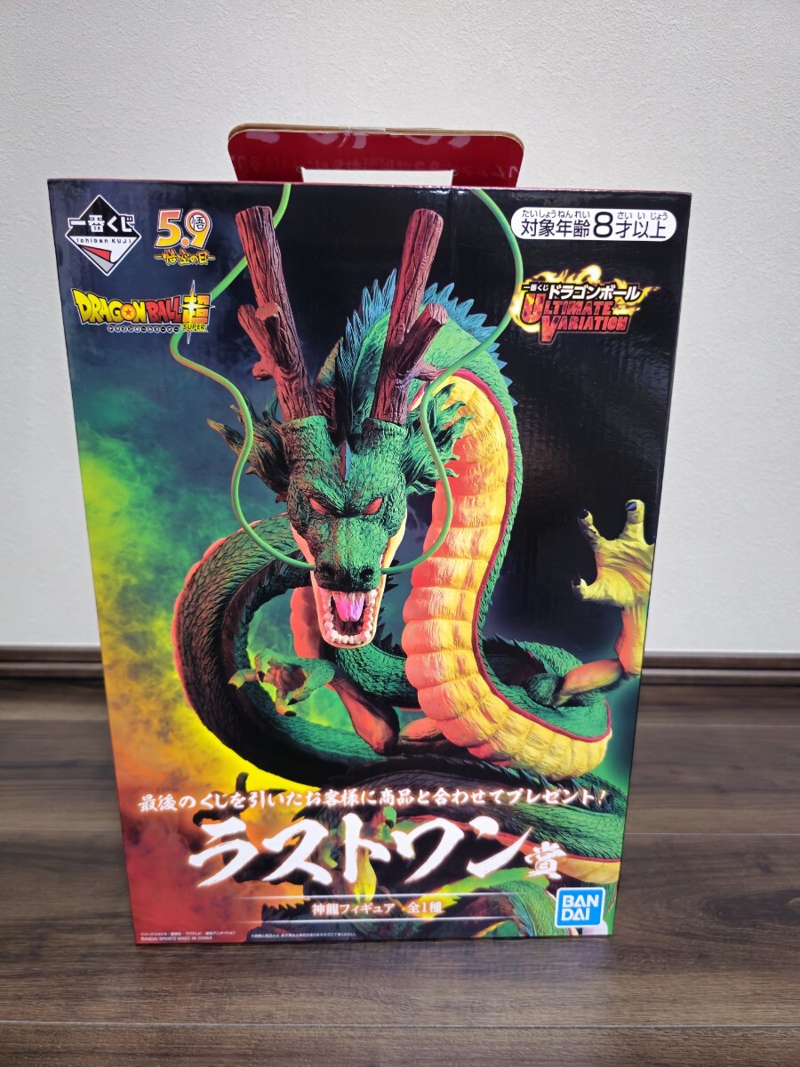 超美品 未開封 ドラゴンボールZ 神龍 フィギュア バンダイ 2025年最新】Yahoo!オークション -ドラゴンボール 神龍