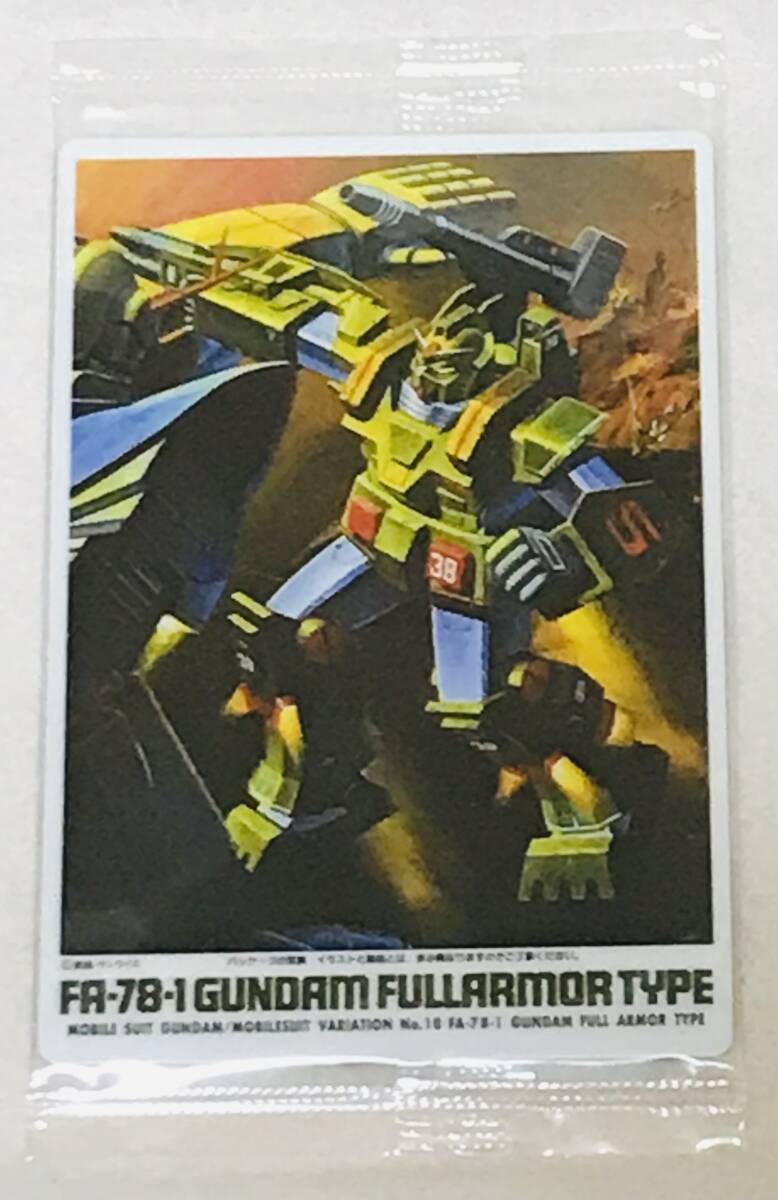Yahoo!オークション -「ガンダム ウエハース シークレット」の