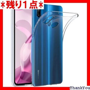 Huawei P20 lite ケース クリア 耐衝撃 バー 人気 クリア XLT116-XSP-P20i-TM 148