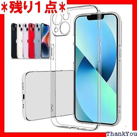 エトワール iPhone14 ケース クリア 透明 ソ 軽量 耐衝撃 レンズ保護 6.1インチ 保護カバー 14 254