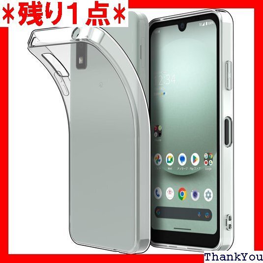 Hianjoo AQUOS wish3 SH-53D 用 スマホケース アクオス wish3 用 クリアケース 335