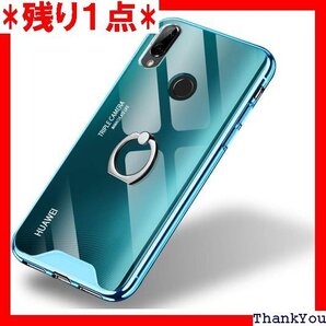 huawei P20 lite ケース クリア 薄型 ス 滑り防止 シェルカバー 人気 一体型 人気52-03 84