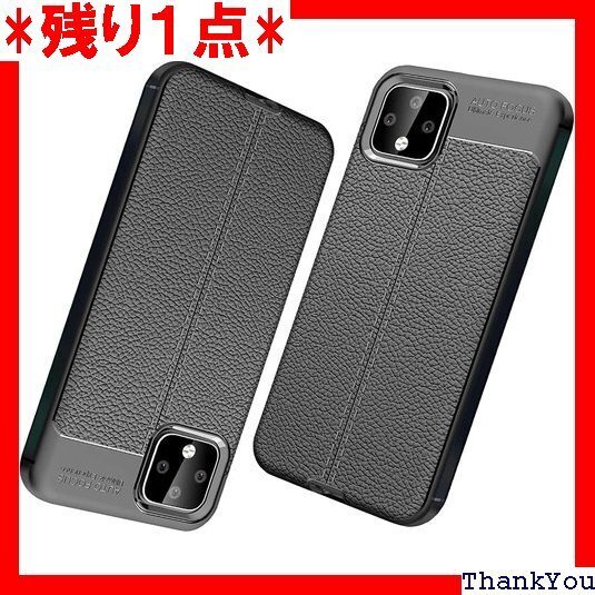 oppo a5 2020 ケース 耐衝撃 薄型 tpu 耐久性 全面保護 防指紋 おしゃれ 黒Q34-27 cp 117