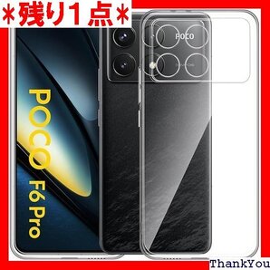 Moahsiuny For Xiaomi POCO F 保護カバー クリア 透明 薄型 耐衝撃 軽量 TPU素材 511