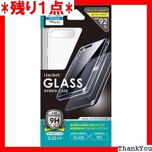 PG-17LGT01 クリア iPhone 8 Plus/7 Plus用 ガラスハイブリットケ-ス 20