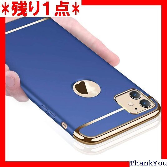 iPhone 11 ケース 衝撃防止 全面保護 耐衝撃 擦り傷防止 取り出し易い 携帯カバー 青 KC60-7 119