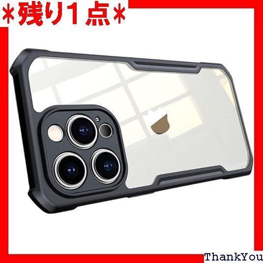 iPhone 14 Pro ケース クリア 背面ケース one 14Pro ケース キズ防止 背面ケース-ブルー 281