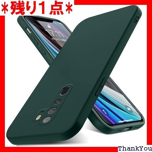 OPPO A5 2020 ケース 薄型 tpu カバー 柔軟性 オッポ 携帯カバー 緑 H-YTGJ-09-04 288