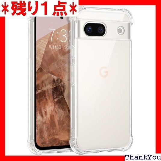 Telaso google pixel 8a ケース ピクセル 8a用 カバー レンズ保護 擦り傷防止 クリア 515