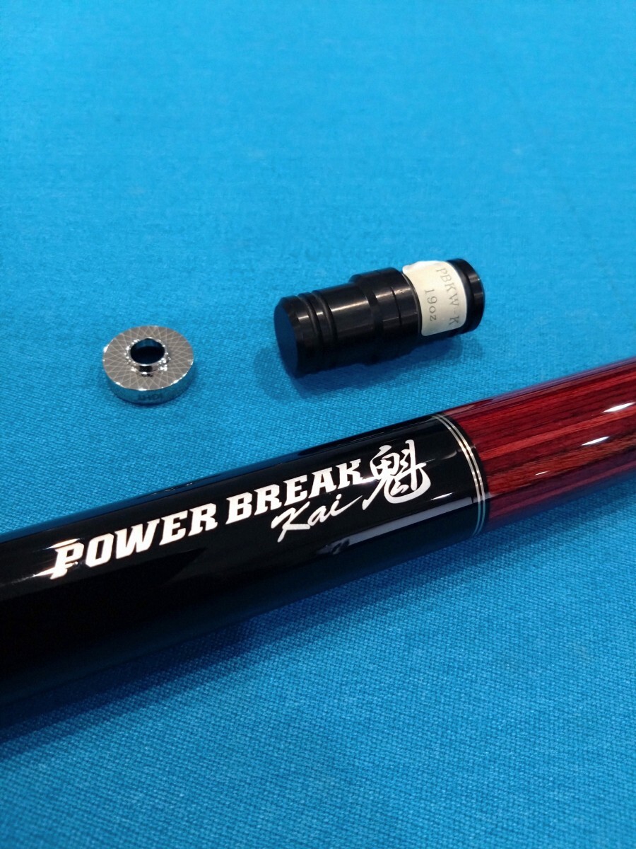 【新品!】Mezz メッヅ パワーブレイク魁 赤 ノーラップ DI2シャフト Yahoo!オークション -「mezz パワーブレイク」の落札相場・落札価格