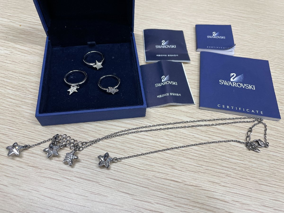 Yahoo!オークション -「スワロフスキー リング 52」の落札相場