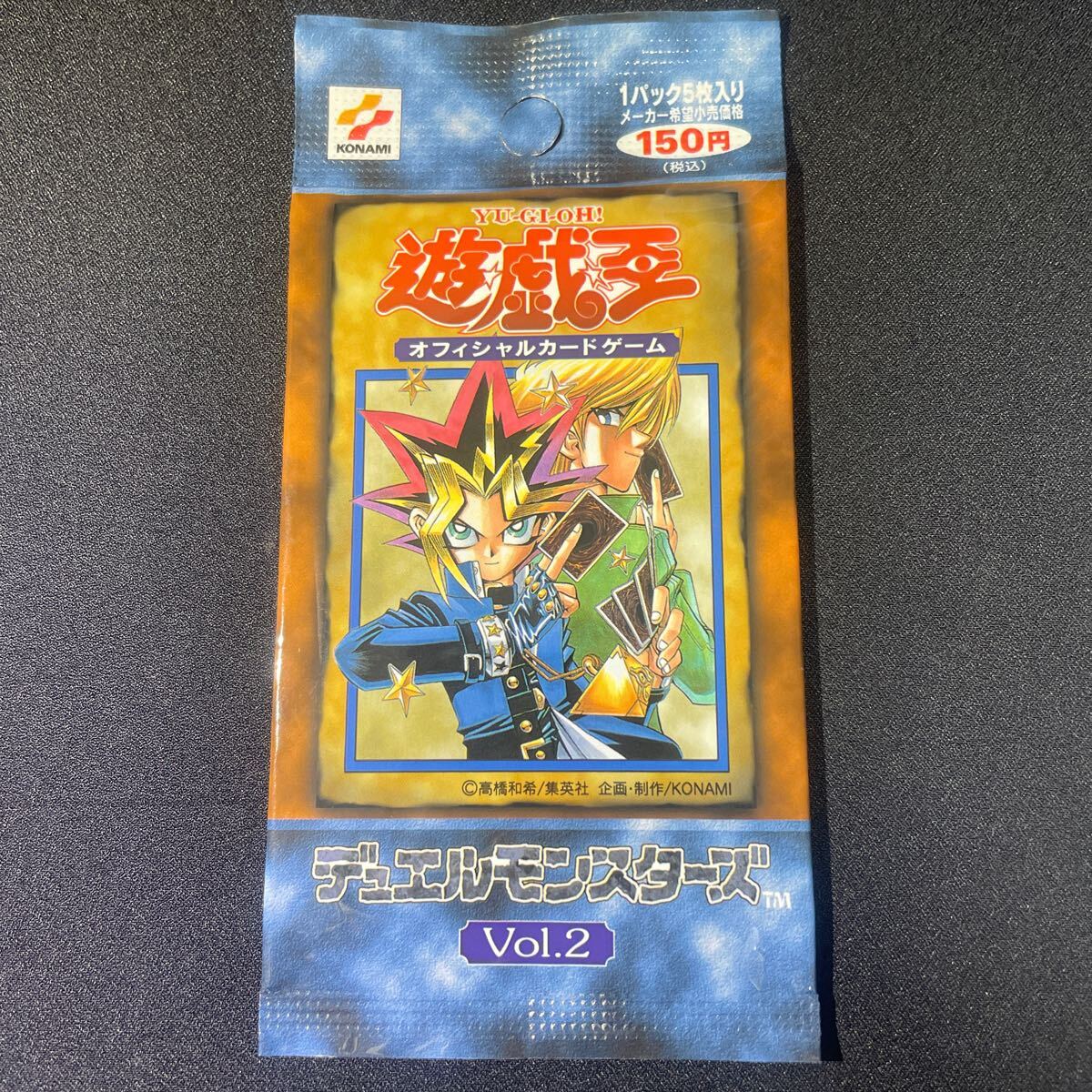 【セット売りのみ】 遊戯王 初期 未開封パック Yahoo!オークション -「遊戯王 未開封 パック 初期」の落札相場