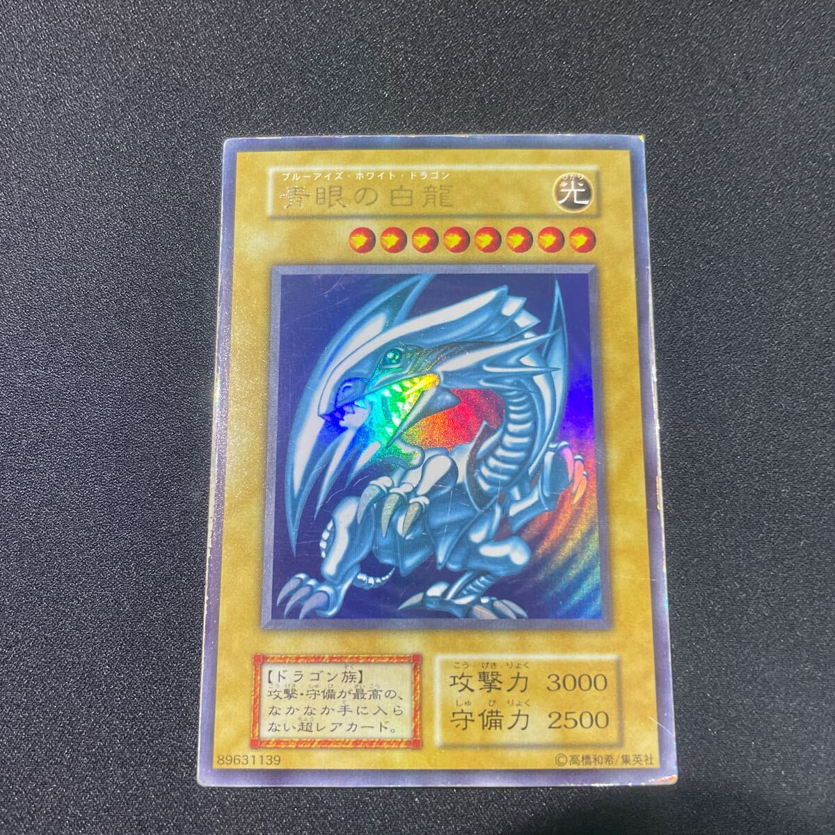 ARS10 融合 初期 スーパーレア 遊戯王 スターターボックス Yahoo!オークション -「遊戯王 スターター 初期」の落札相場