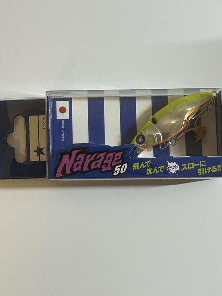 【新品未開封 / 応募券付】ブルーブルー ナレージ Narage 50 チャートバックデカレンズホロ