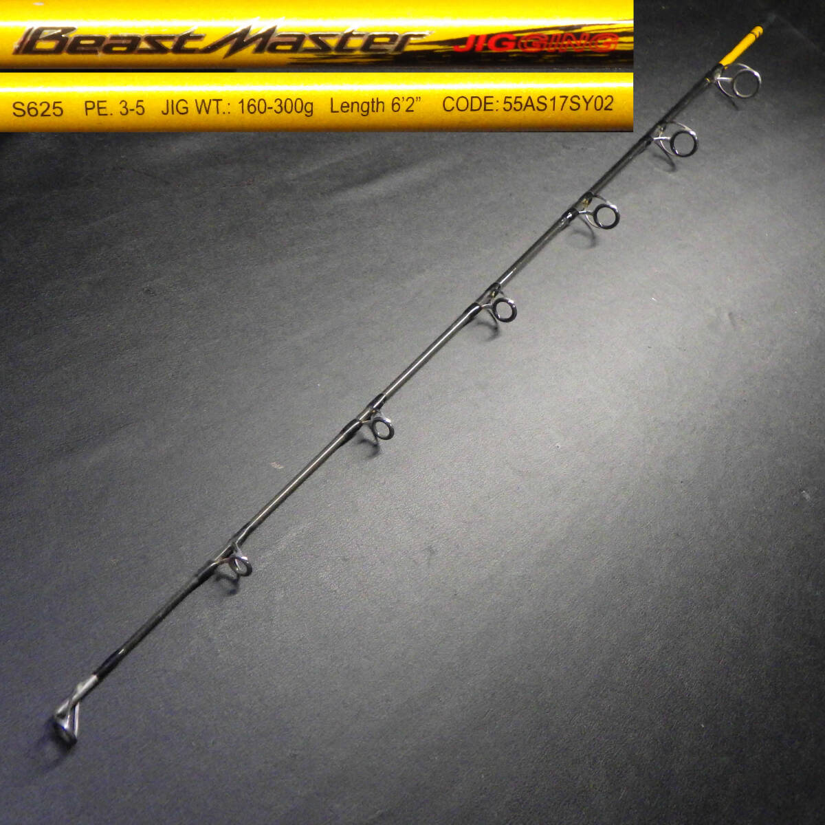 Yahoo!オークション -「ビーストマスター」(ロッド