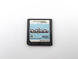 ニンテンドーDS タッチ!カービィ ソフトのみ ゲームソフト【3-84】