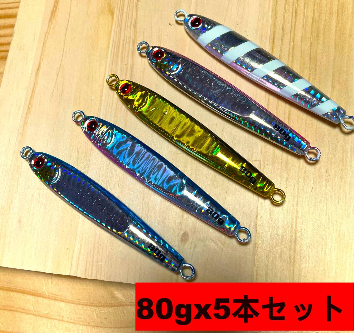 TGベイト 120g 150g 180g 三個セット(未使用品) 2025年最新】Yahoo!オークション -tgベイト セットの中古品