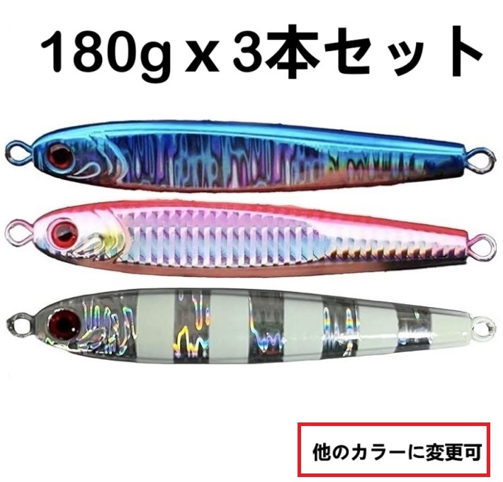 TGベイト 120g 150g 180g 三個セット(未使用品) 2025年最新】Yahoo!オークション -tgベイト 180gの中古品・新品
