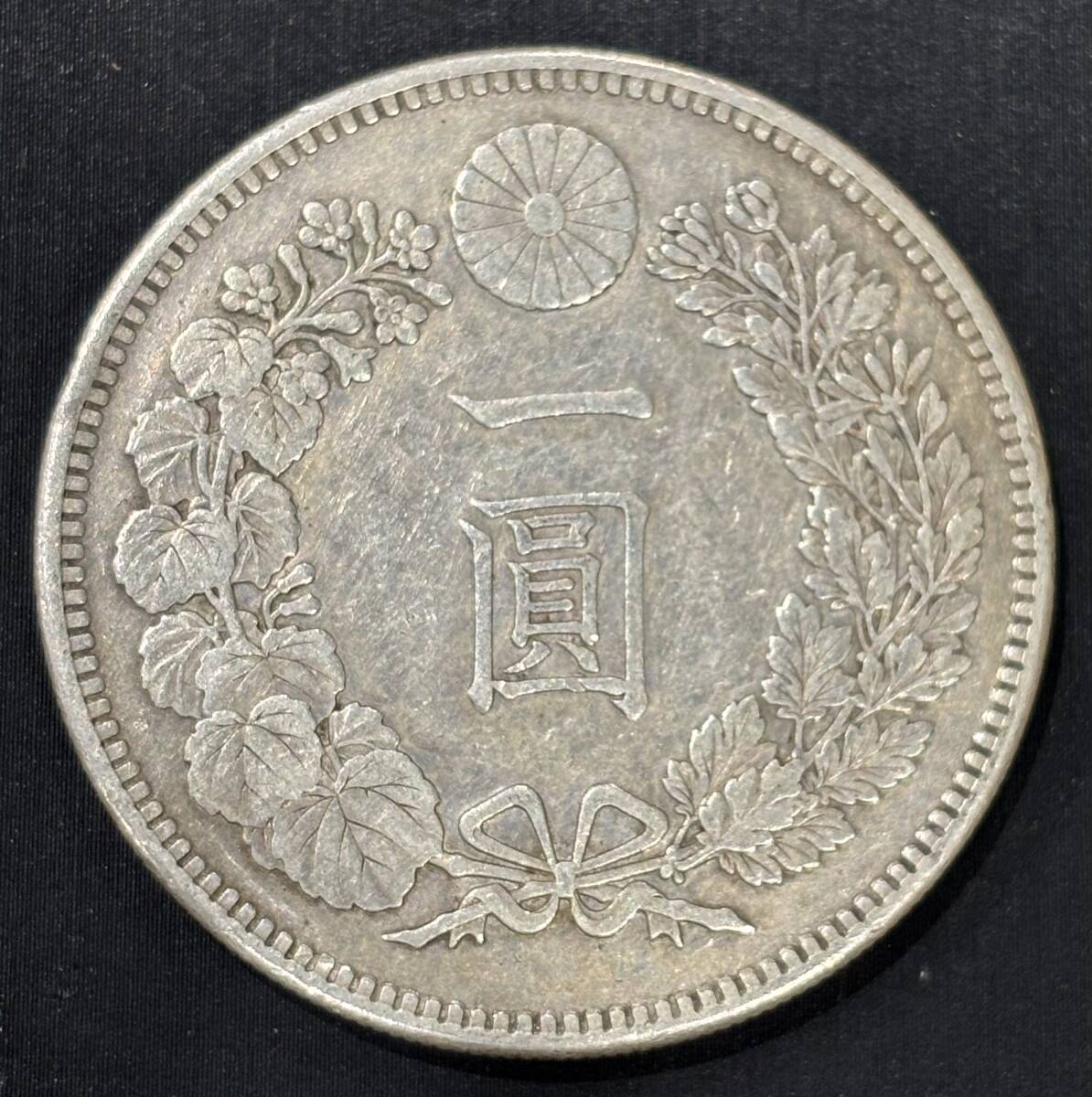 一圓銀貨 明治36 年一圓銀貨 Yahoo!オークション -「明治三十六年」(1円銀貨) (近代)の落札