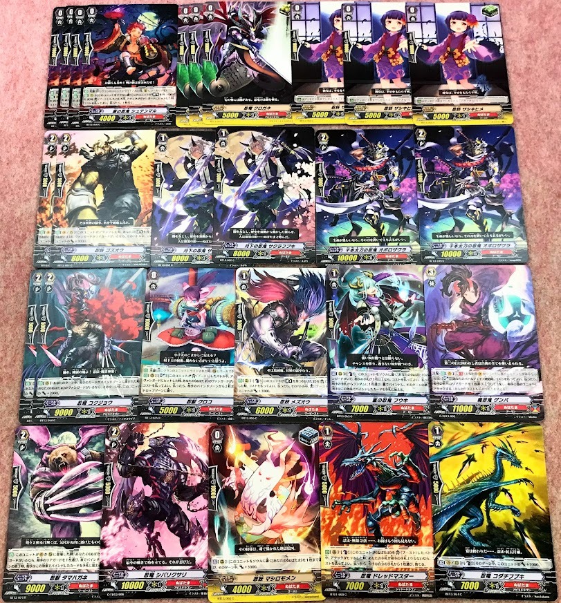 カードファイト ヴァンガード まとめ売り 2025年最新】Yahoo!オークション -カードファイト!! ヴァン
