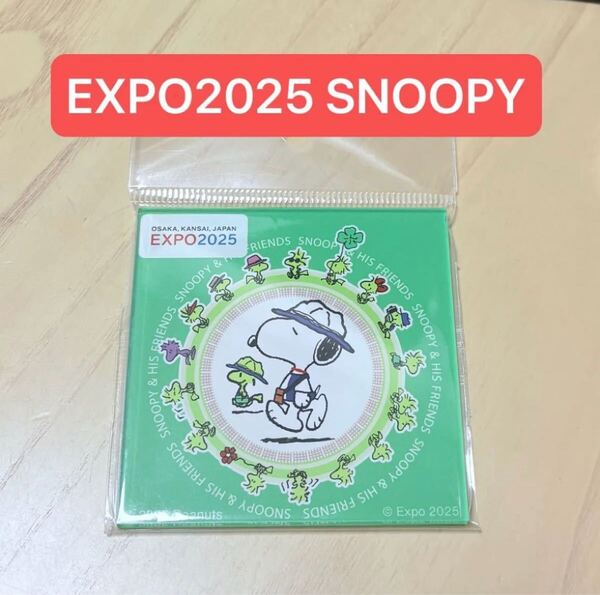 新品未使用 関西万博 SANRIO SNOOPY collection expo2025 スヌーピー サンリオ