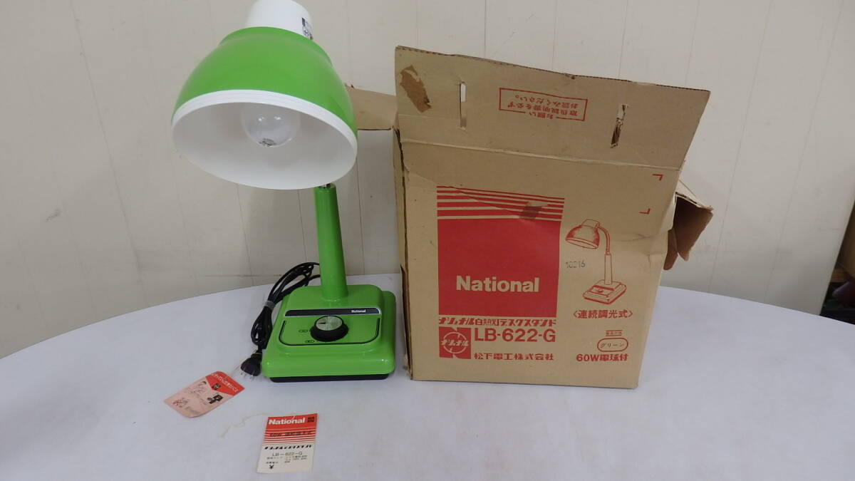 【昭和レトロ】ナショナルNational 白熱灯器具 ランプシェード 2個セット Yahoo!オークション -「ナショナル 白熱灯」の落札相場・落札価格