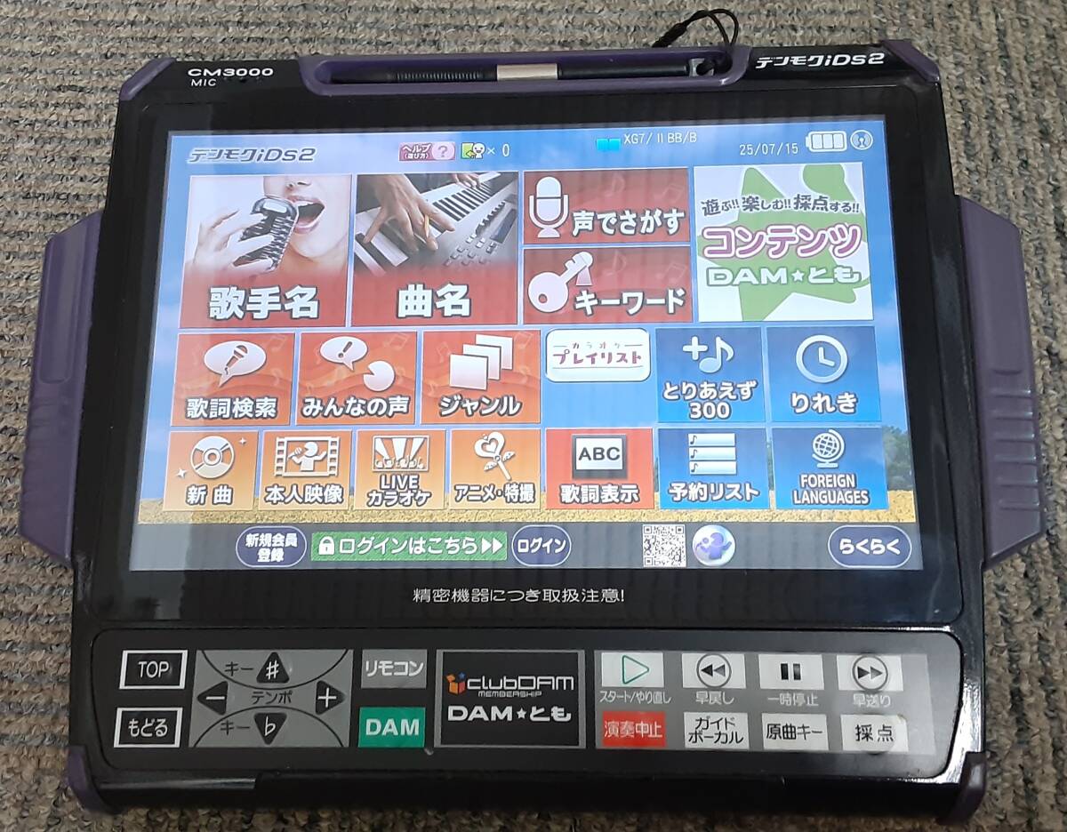 DAM デンモクiDs2 CM3000 Yahoo!オークション -「デンモク 3000」(カラオケ機器