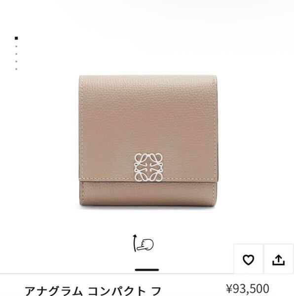 レザー ロエベ 財布 LOEWE アナグラム ウォレット 小銭入れ 三つ折り 三つ折り財布 ミニ ミニ財布 ブランド財布