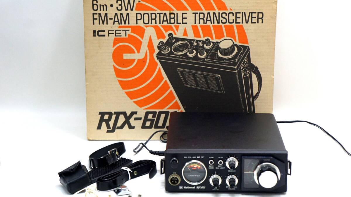 アマチュア無線機 RJXー601 トランシーバー 専用電源付き(ジャンク品扱い) アマチュア無線機 RJXー601 トランシーバー 専用電源付き