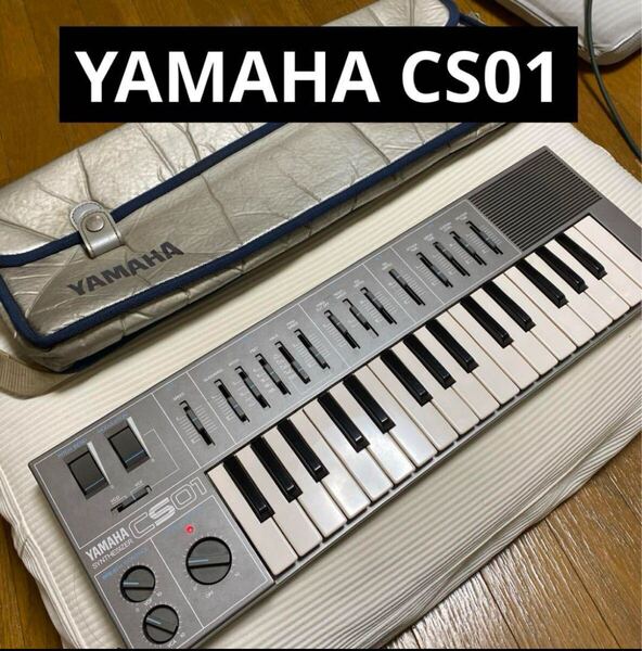 YAMAHA CS01 ヤマハ キーボード シンセサイザー アナログシンセ 鍵盤楽器