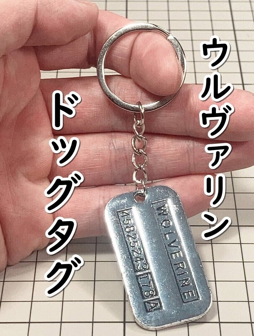 未使用 青の祓魔師 ドックタグプレート ドックタグ キーホルダー 2025年最新】Yahoo!オークション -ドックタグ(映画、ビデオ)の