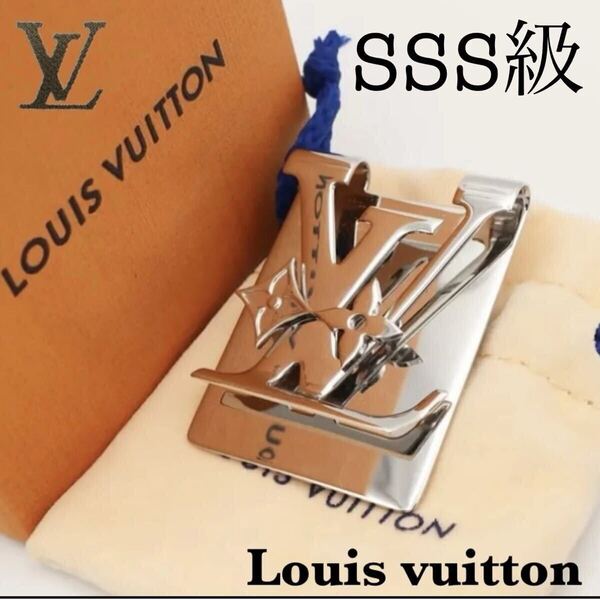 ルイヴィトン マネークリップ Louis Vuitton LVイニシャル シルバー モノグラムロウ 最新